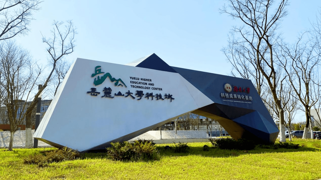 4月15日,第二十三届中国专利奖评审结果出炉,大科城两项专利榜上有名