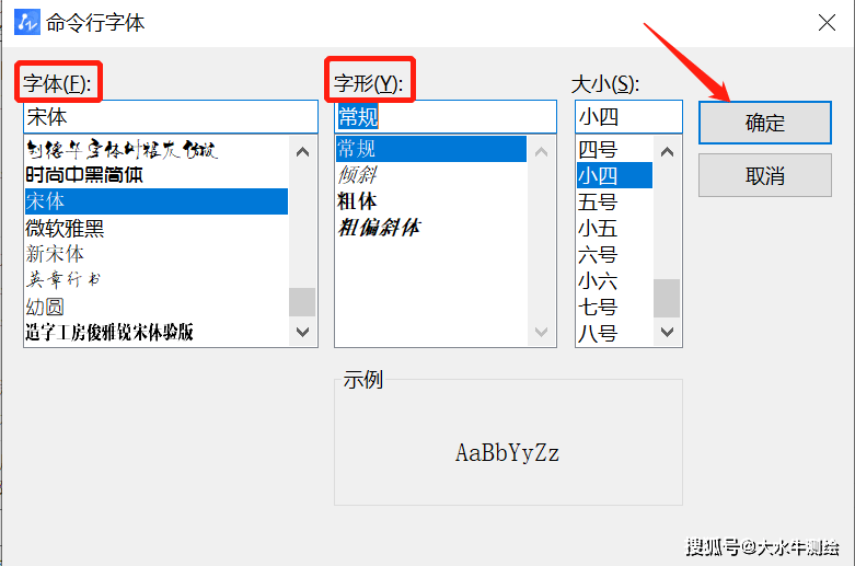 测绘cad丨如何解决cad命令行乱码