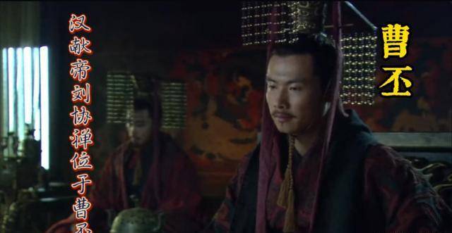 原创汉献帝刘协禅位于曹丕从此东汉灭亡中国历史三国开始