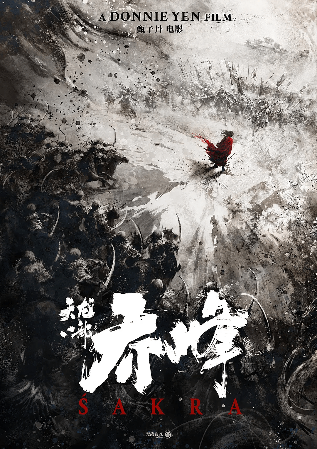 图片[1]-《陈情令》导演新作确定，合作甄子丹和王晶，烂片预定？-摸鱼儿_词牌名