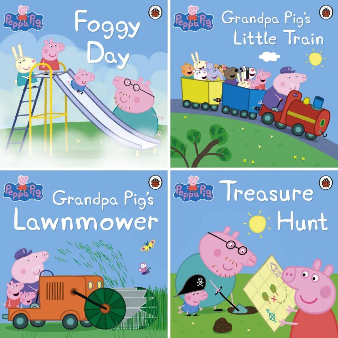 《小豬佩奇》(15冊套裝)foggy day,grandpa pigs little train