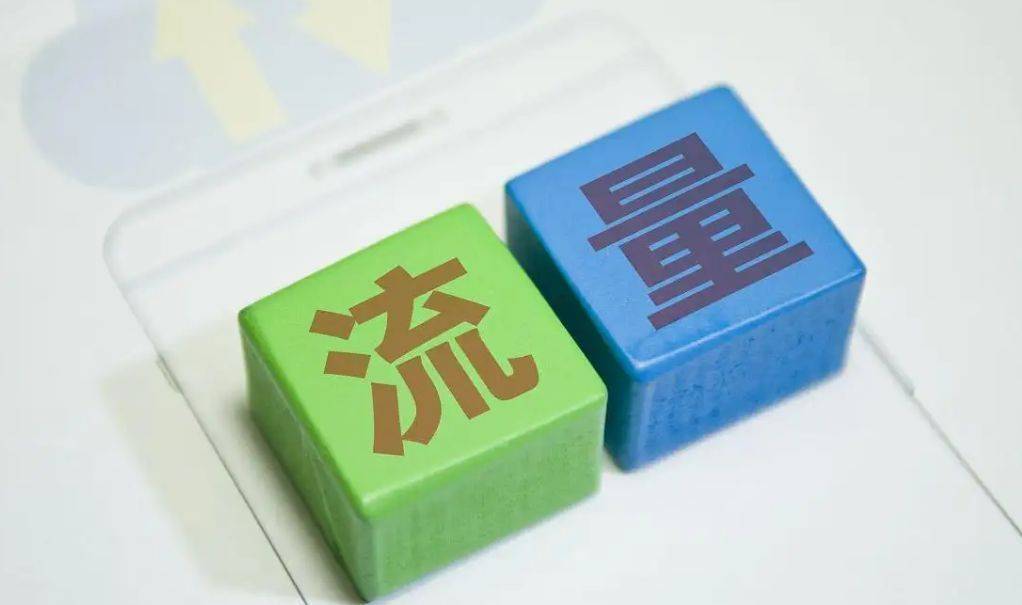 面对线上流量和线下广告企业该这样选