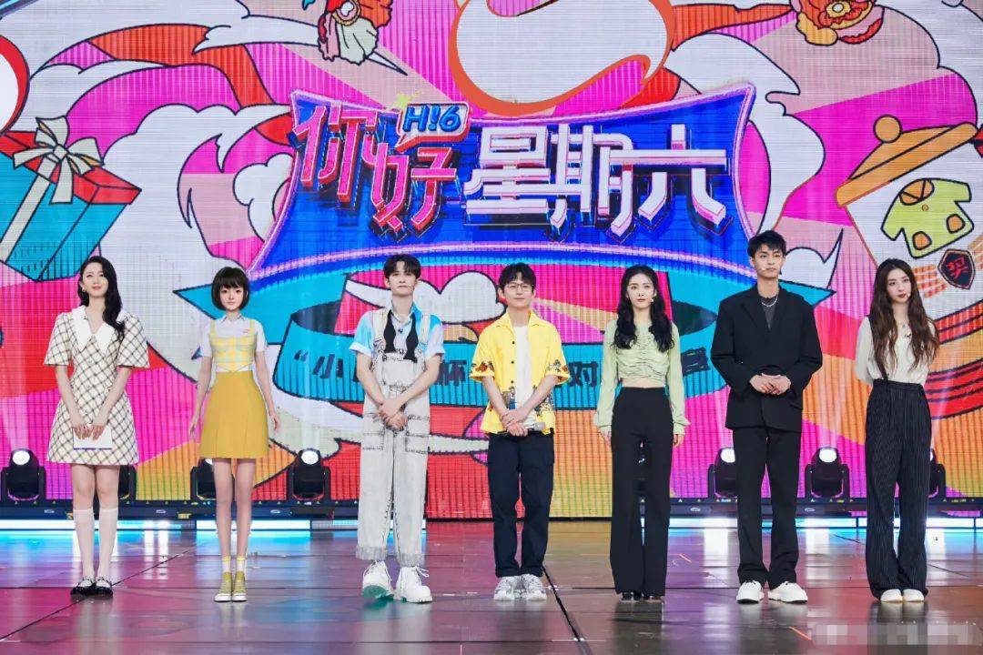《你好》的主持人阵容并没有像《天天向上》一样直接公布名单,而是先