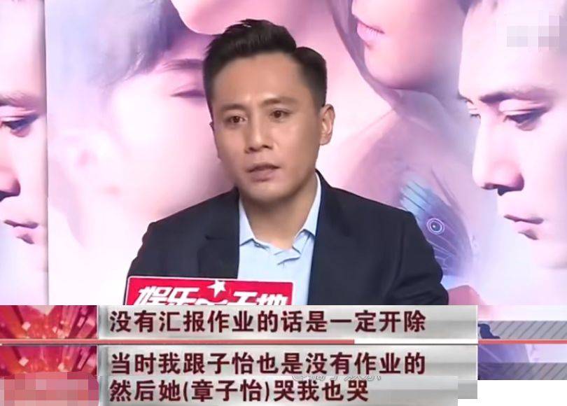 你知道明星第一班吗?