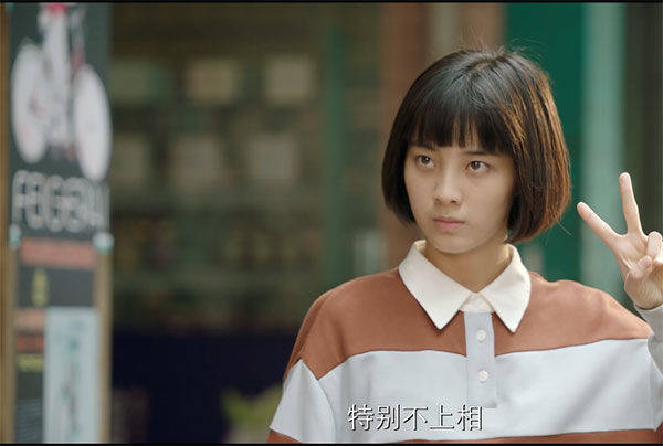 原创剧中那个迷迷糊糊的邻家女孩杨夕其实在现实生活中也是一样的