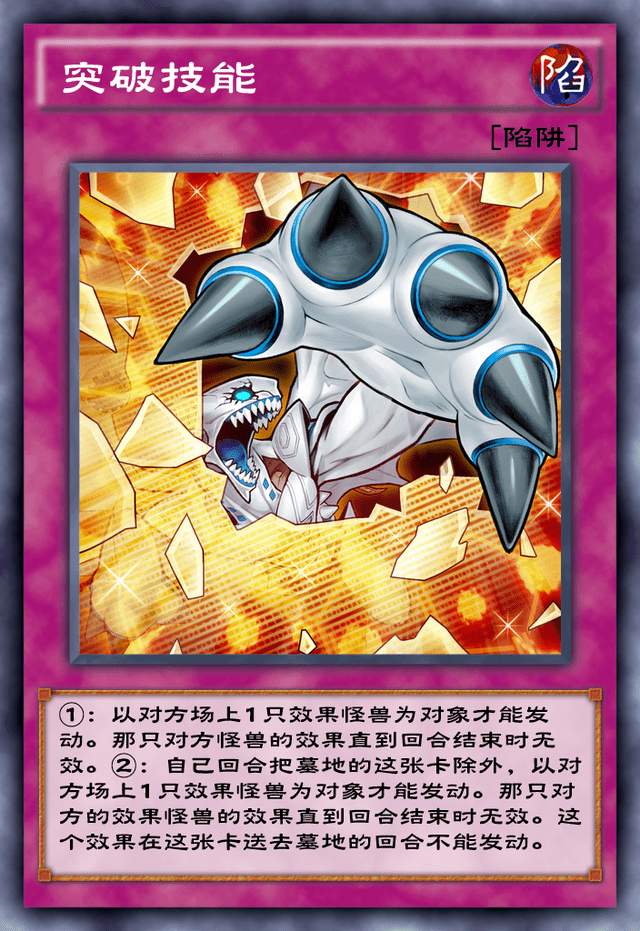 游戏王决斗链接尤贝尔体系已然崛起这些专杀卡牌已就绪