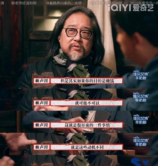 看了《戏剧新生活》,对《新游记》更失望了_节目_严敏_王彦霖