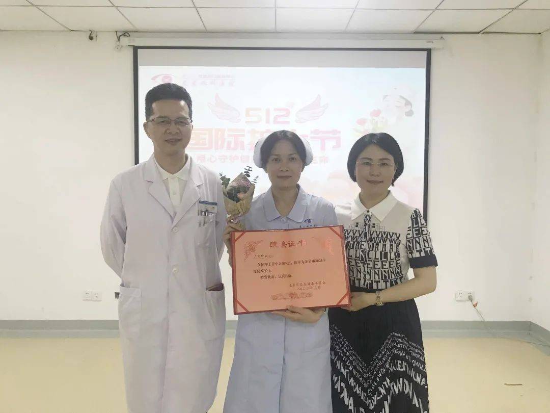 龙岩眼科医院护士长卢爱玲荣获龙岩市2021年度优秀护士荣誉称号