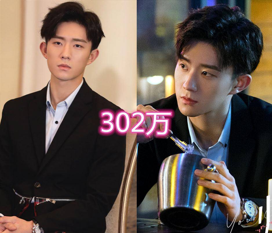 "小风暴"演员粉丝数,女主前任最低42万,看到胡一天:不愧当红小生!