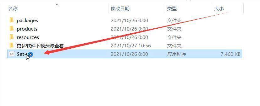ME2022最新中文版下载 Adobe Media Encoder 2022免费版一键安装