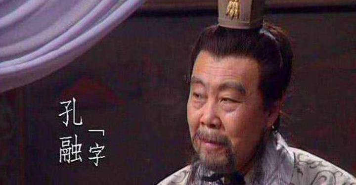 历史人物:因让梨出名的孔融长大后是什么样的人?_北海国_董卓_孩子