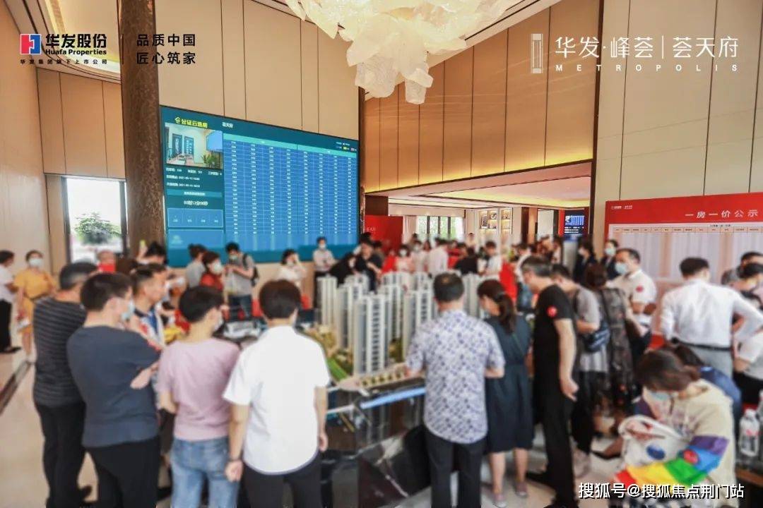 天府售楼处_#@楼盘详情_杭州华发峰荟售楼官方欢迎您【官】_来电_临安