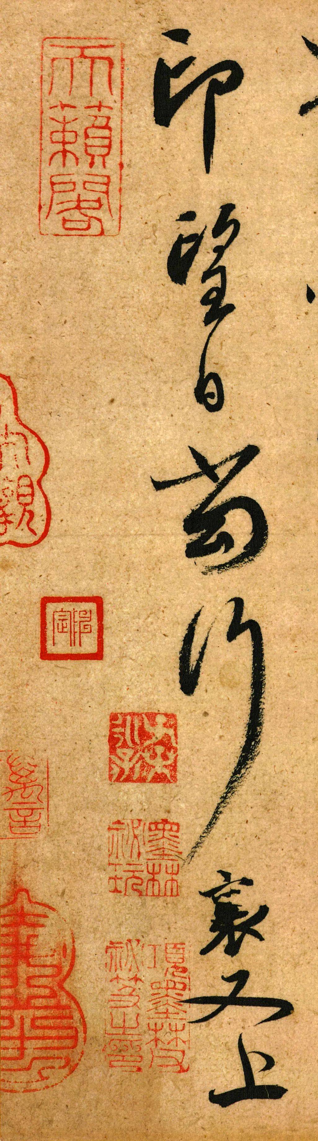 蔡襄脚气帖高清附释文