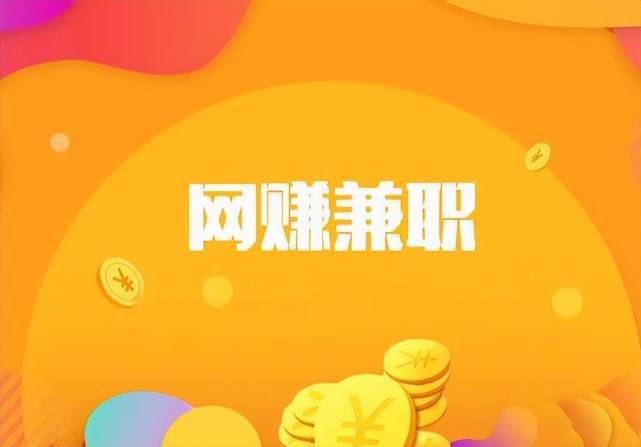 2022最赚钱的人,你知道是谁吗?赚钱不用本钱的