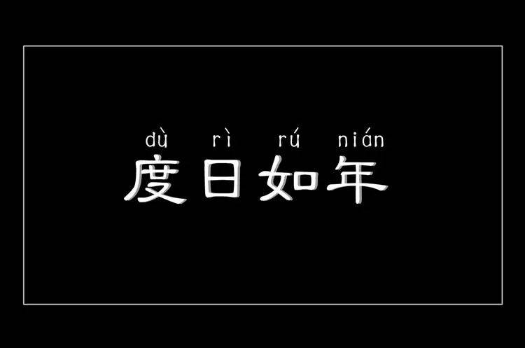 4月18日那天一路踏歌而行待我们双向奔赴正十里清风相迎水城多少良辰
