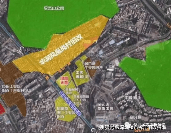 宝安西乡凤凰岗旧村华润旧改