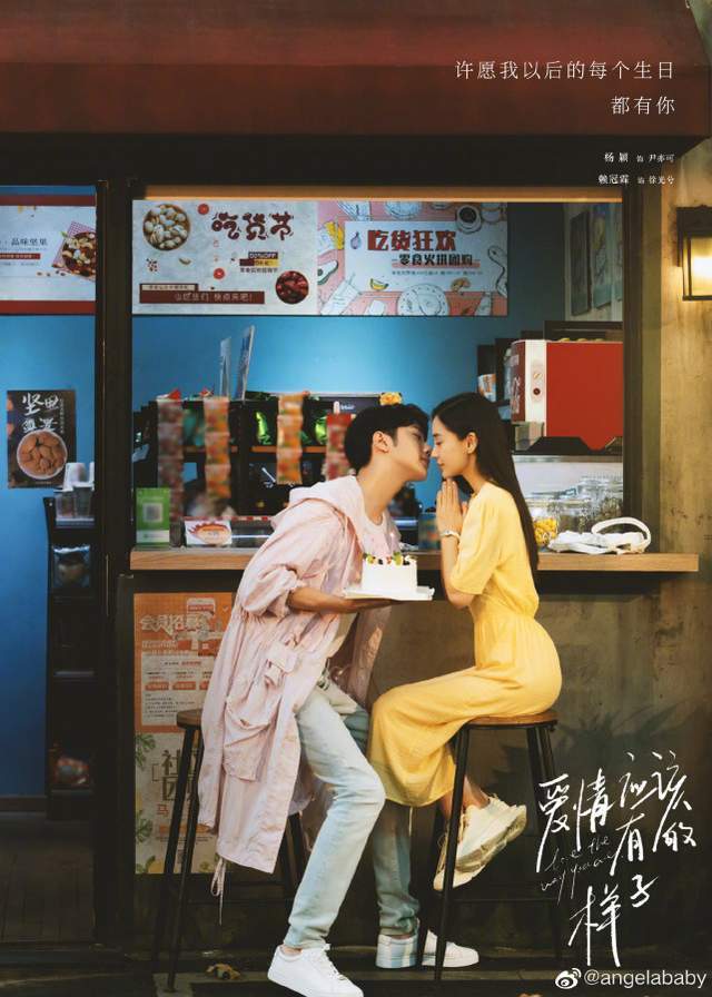 活久见没想到babay也有被拿捏的一天赖冠霖弟弟太会了