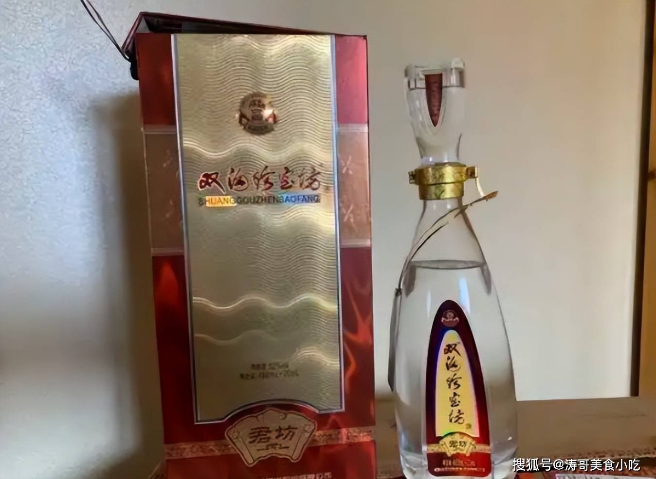 喝白酒,瓶身带有这"2"行字,不管大牌小牌,八成是纯粮好酒_双沟_标准