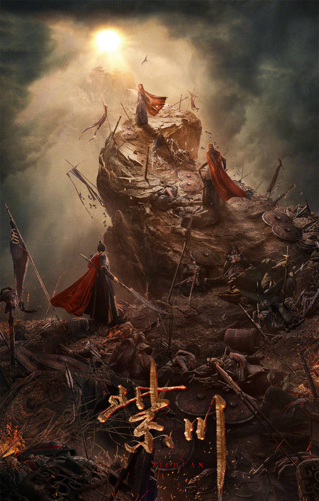 七部动漫真人版官宣狐妖遮天真人剧公布斗破大电影今年上映