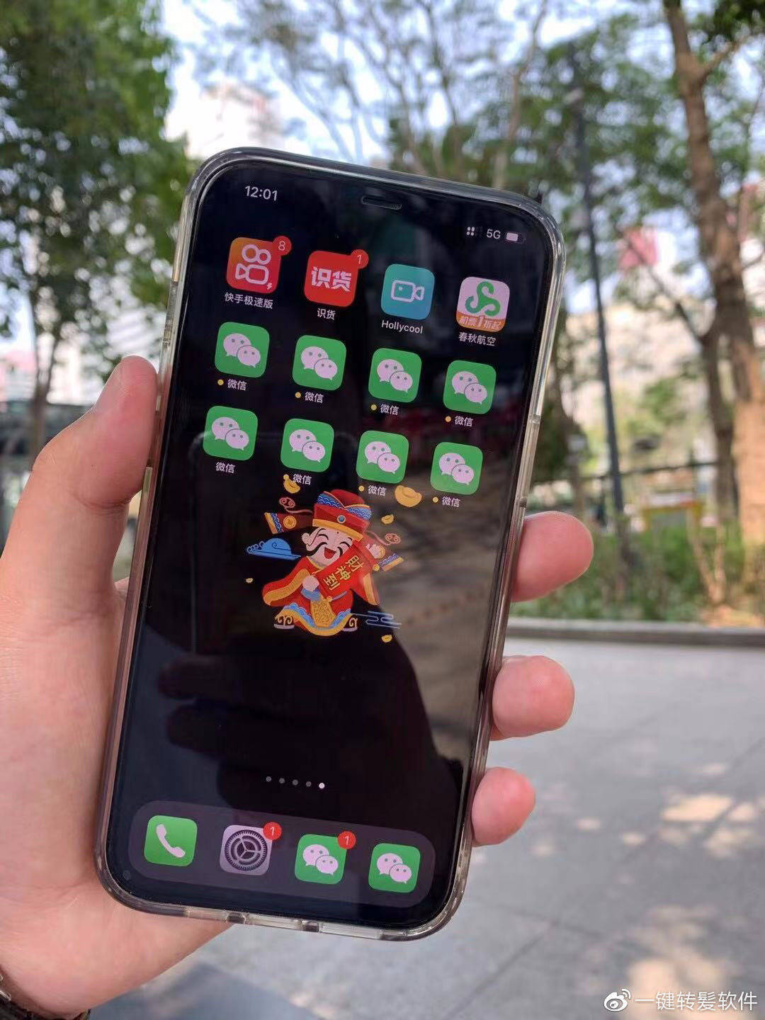 怎么在苹果和安卓手机上多开几个微信如何在一个手机上挂两个以上微信