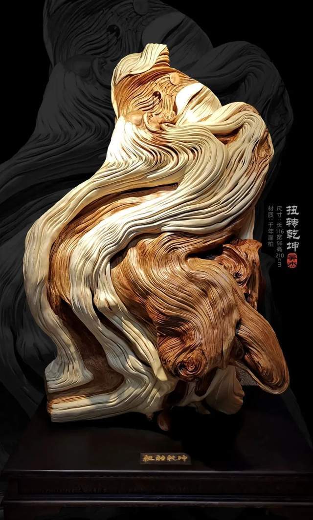 名家风采吴杰吴带当风朽木生春色杰魁根雕刀笔具巧思