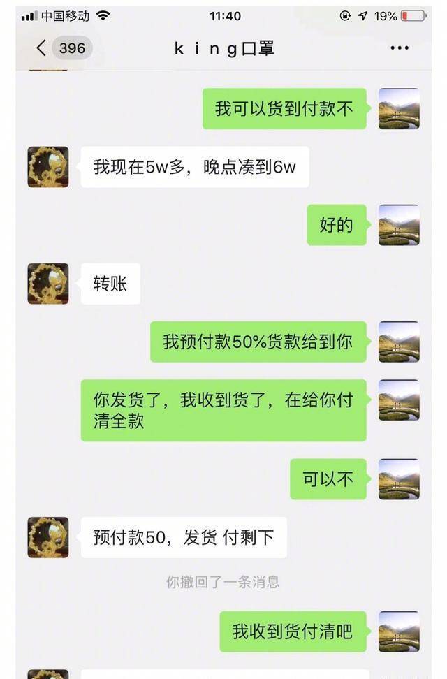 在微信上卖