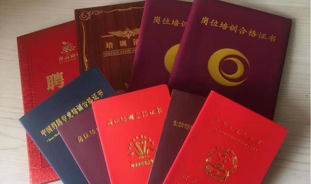 大学英语四六级证书和驾照一定要拿到对于大学生而言,别的证书你可以