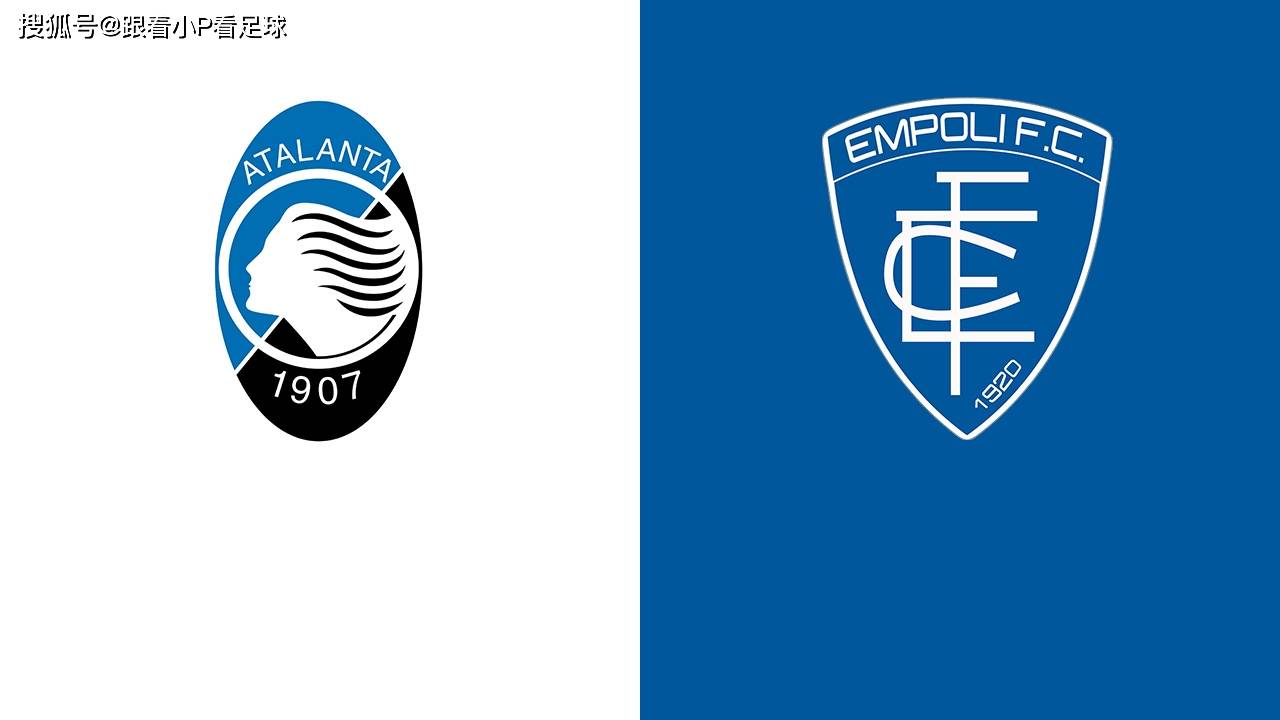 每日精选「竞彩推荐」:亚特兰大vs恩波利 意甲_比赛_莱万特_卡诺