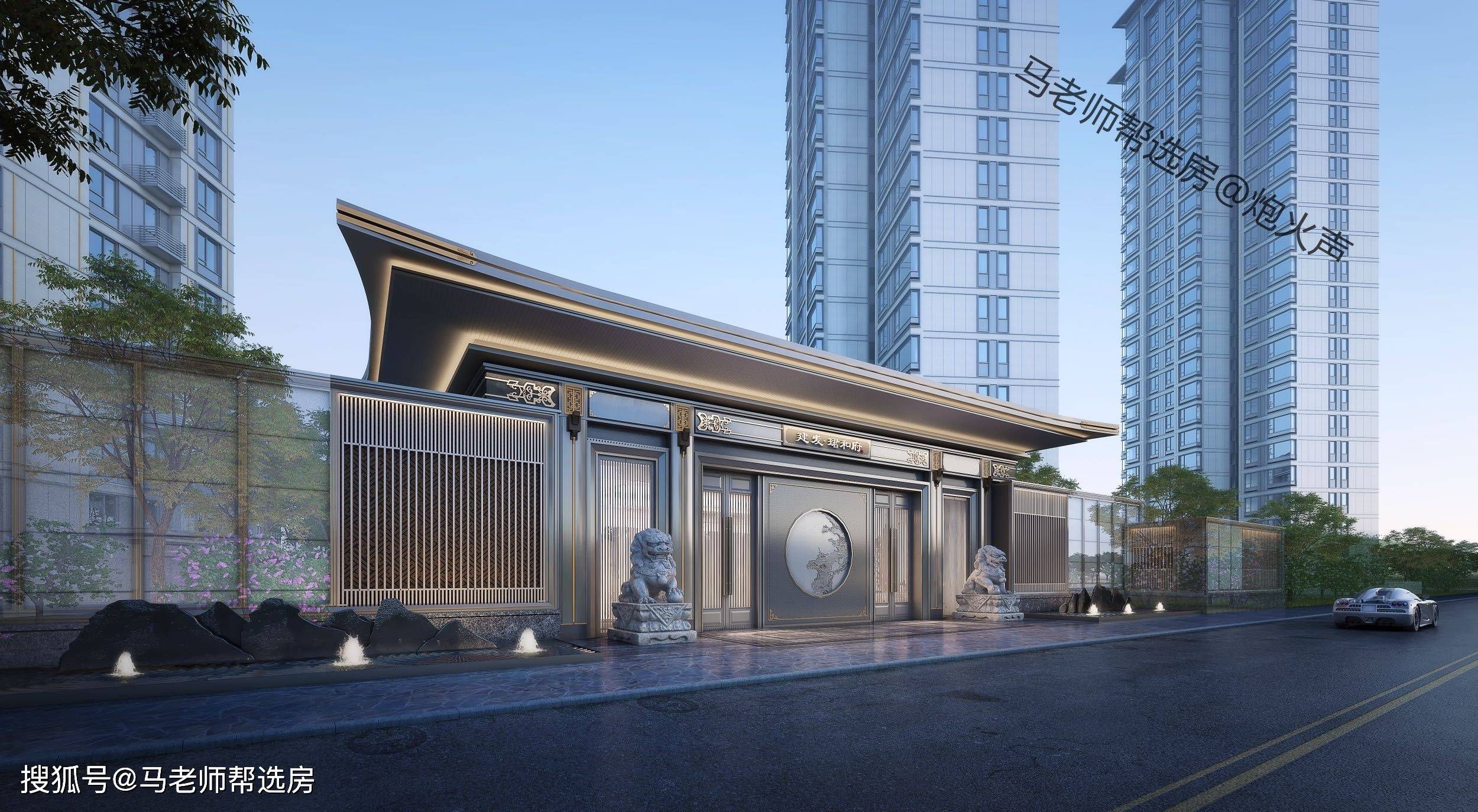 炮火声建发珺和府和京投发展北熙区效果图515和520降息政策