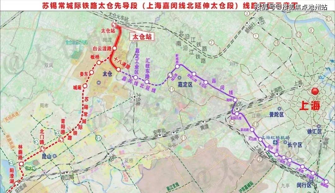 太倉南站高鐵一站直達上海虹橋【軌道交通】規劃中的s1號線支線將從