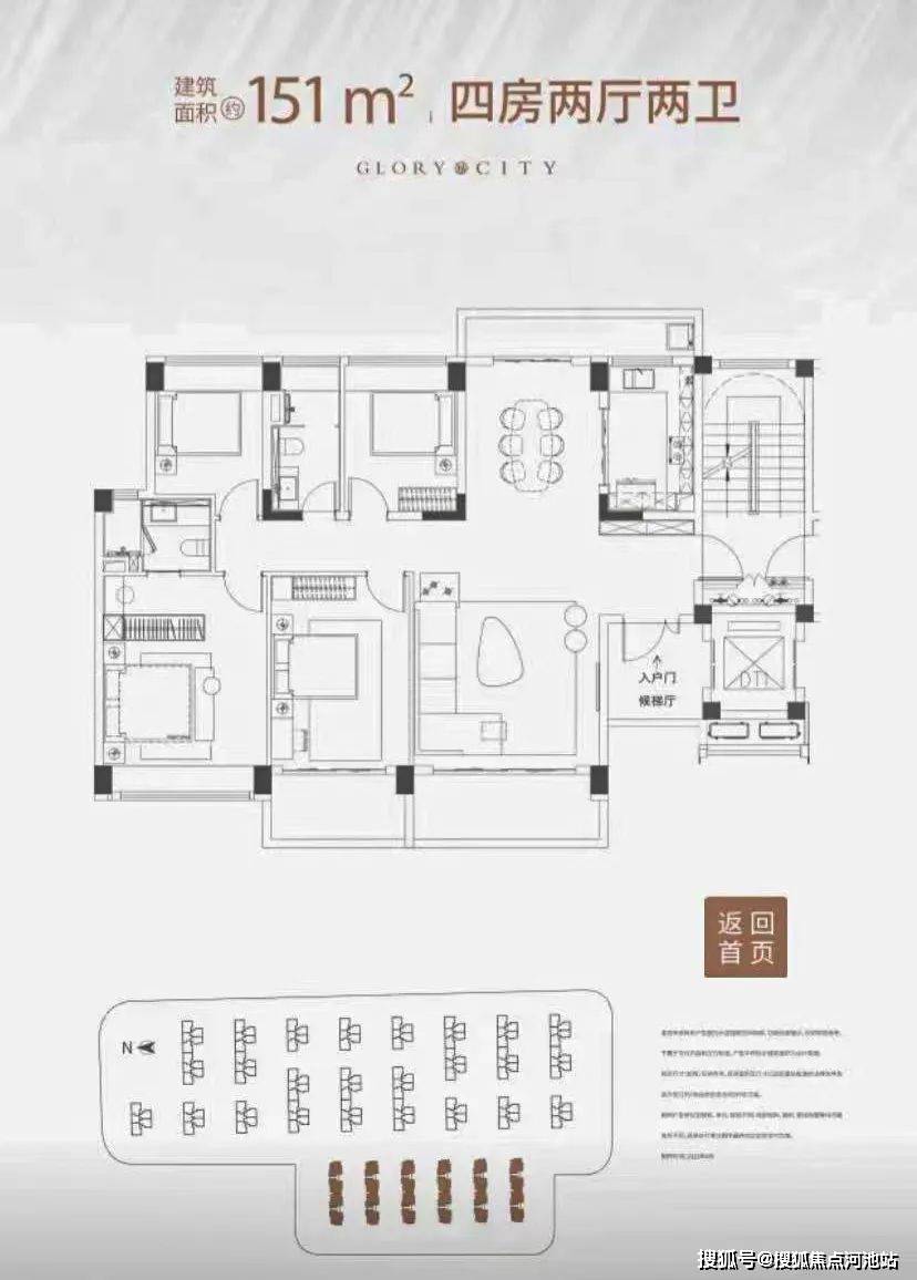 深铁瑞城优缺点,深铁瑞城那栋最好,深铁璟城引入的学校如何