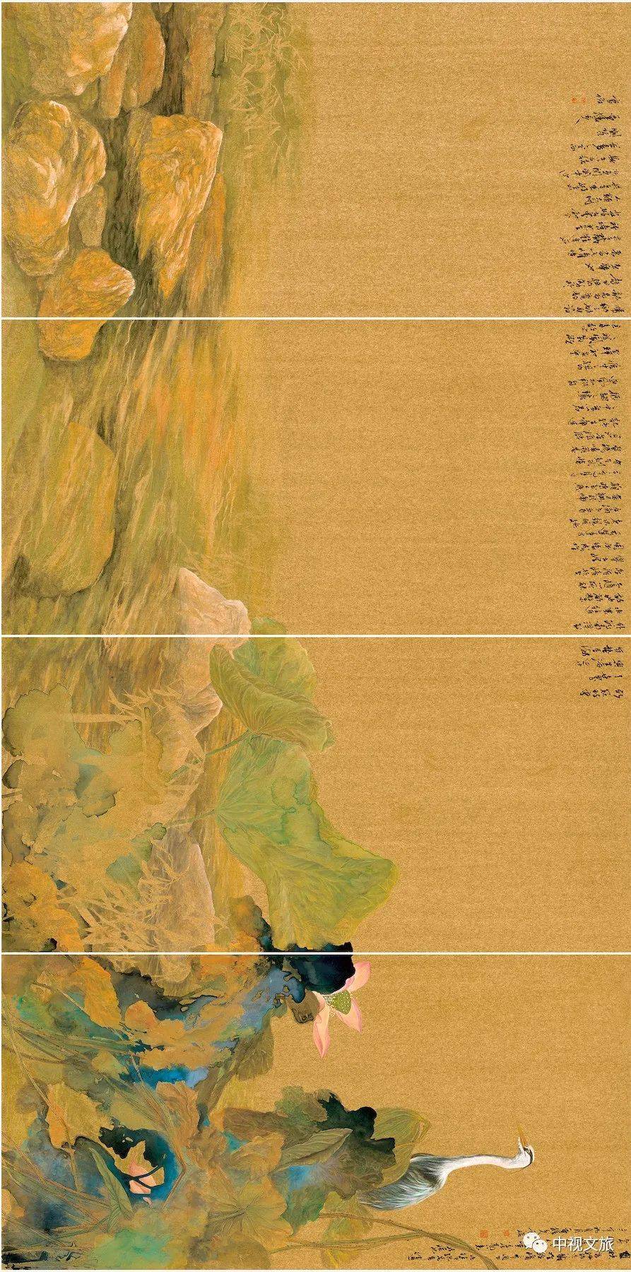 【诗情画意】栏目:《希望之晨》正式播出_俞强_曹俊_cm