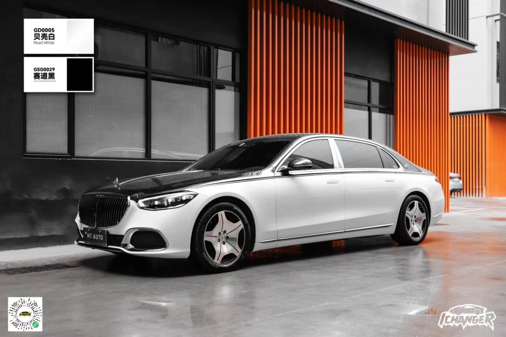 奔驰s级 双拼ichanger(icr)改变者改色膜赛道黑 贝壳白_搜狐汽车_搜狐