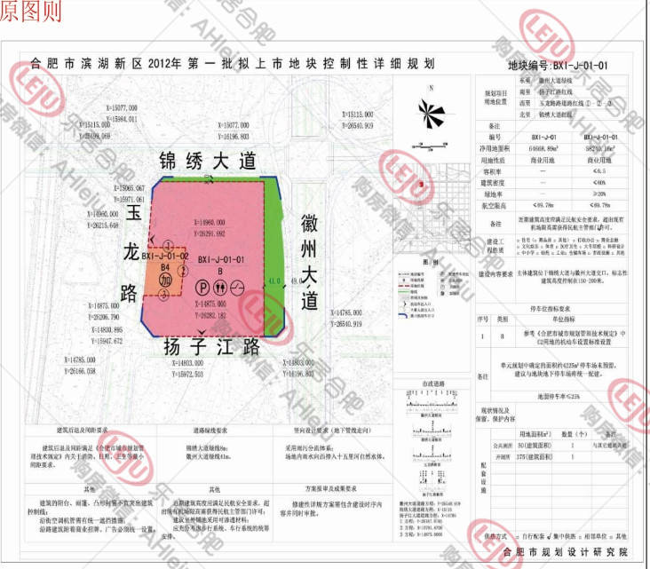 无锡控规图滨湖区图片