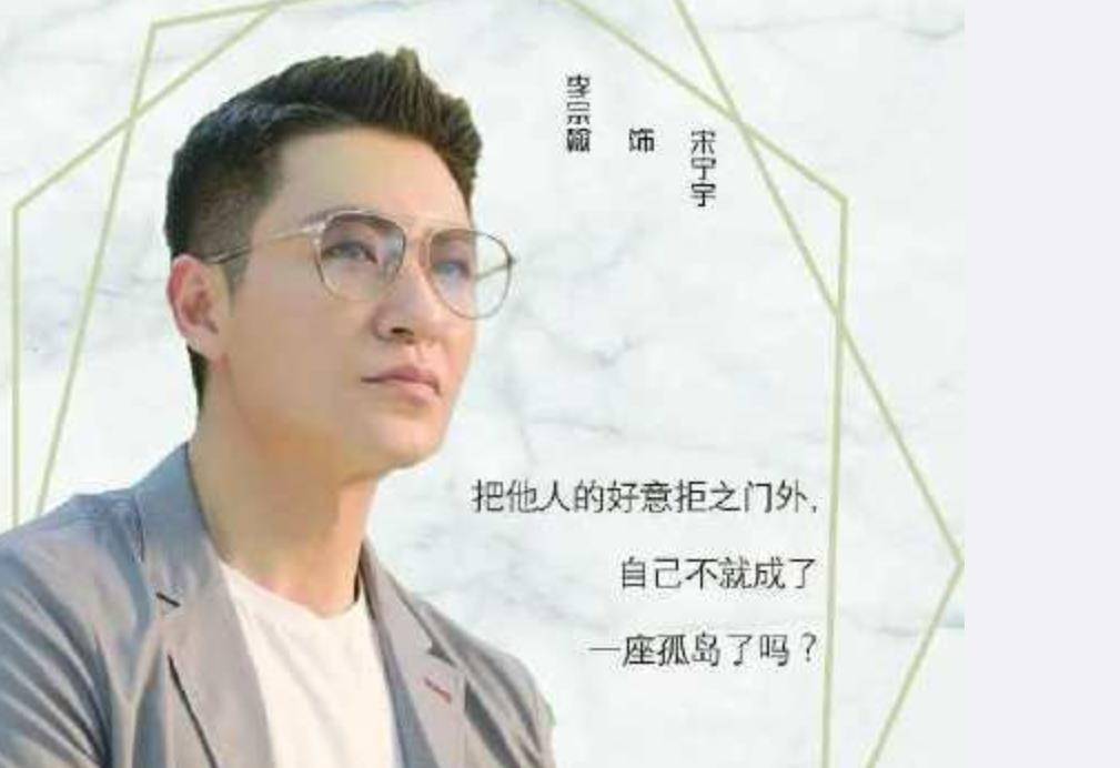 《安家》翟总:李宗翰被嘲僵尸脸,年轻时帅气逼人,竟是皇室后裔_观众_演技_自然