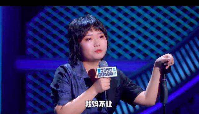 原创北大才女李雪琴从网红到脱口秀演员果然学习好的人说话也很溜