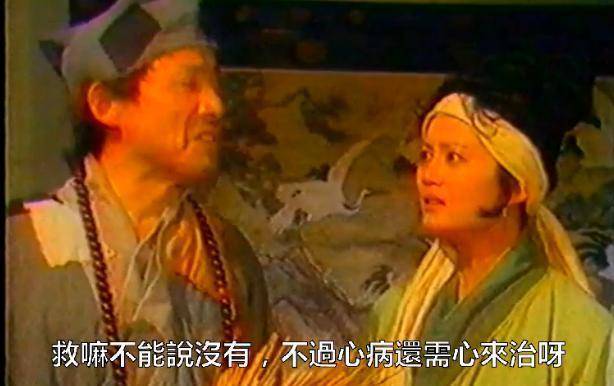 1989年杨洁导演了两集《济公活佛,她为何半途而废?_电视_游记_故事