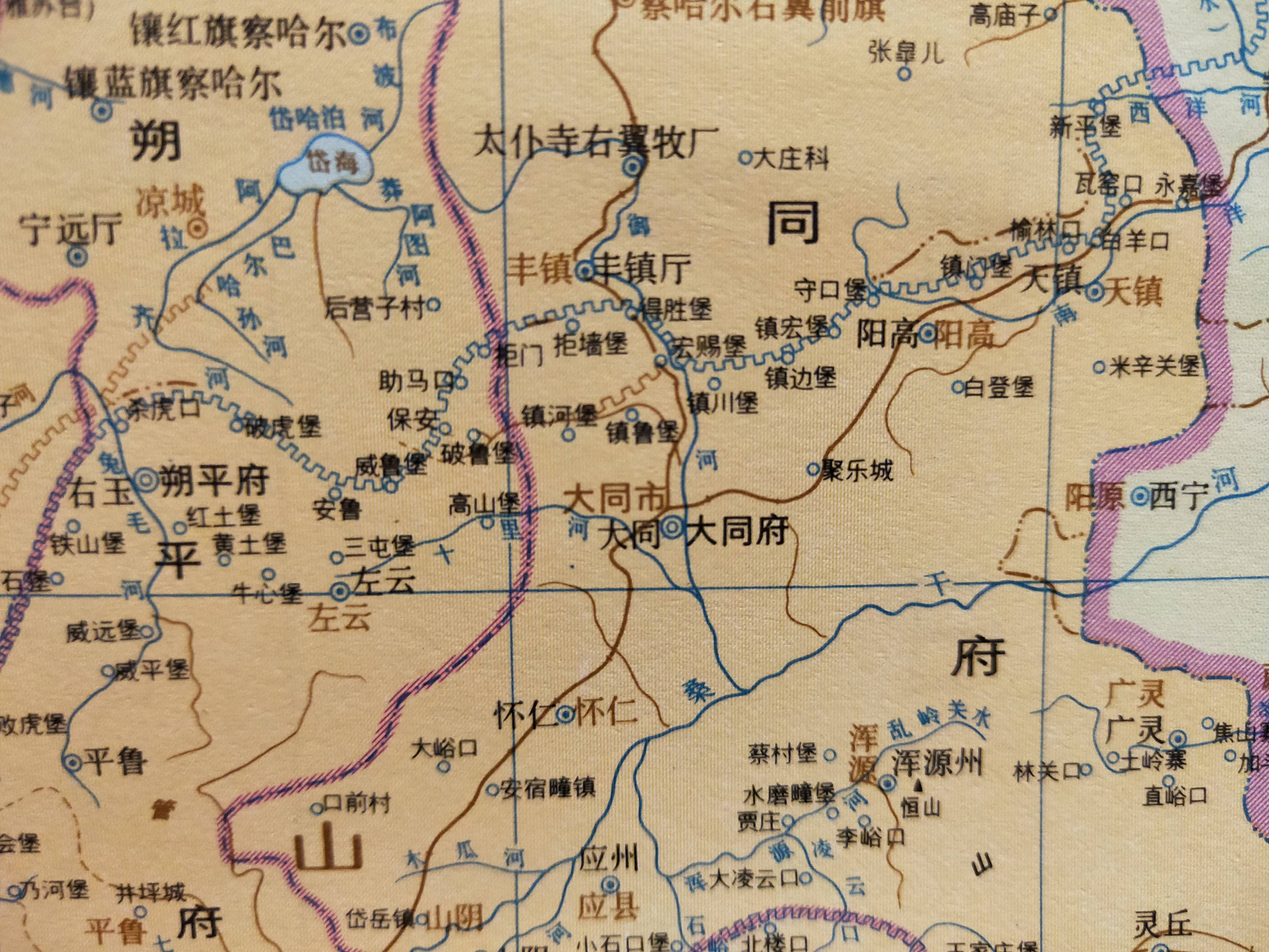 清代山西大同府清代初期,大部分制度都沿用了明朝的体制,对行省边界