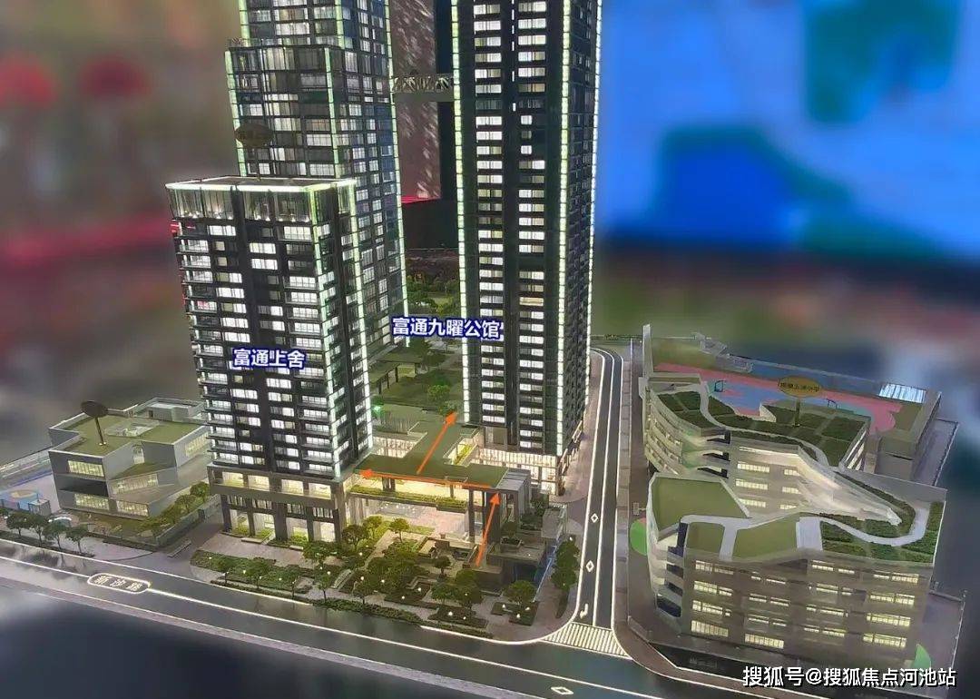 2022深圳【富通九曜公馆】怎么样?到底值不值得买?优缺点分析!_香蜜湖_福田_金融