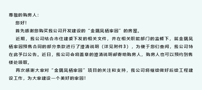 均价4.48万_平起！北五环近铁共产房还有房源可捡漏！有望现房网申选房！