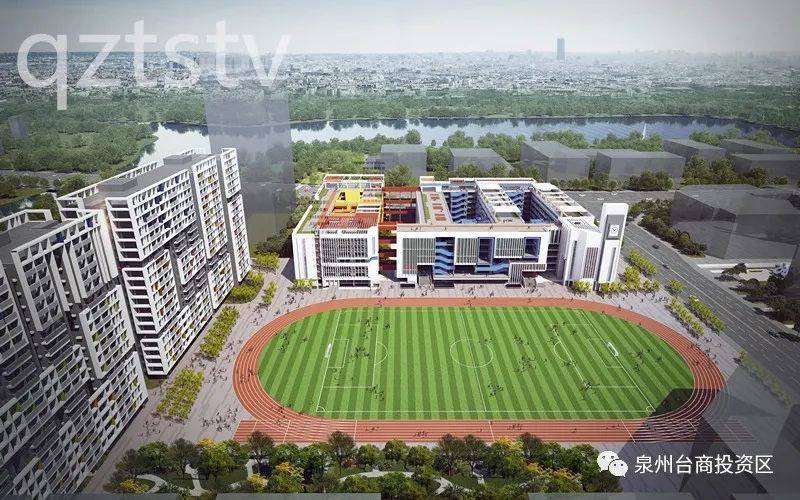 台商迎来2所高中!泉州五中、实验中学!即将招生!_教育_发展_校区