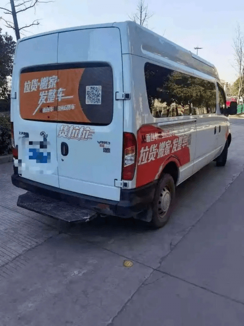 货拉拉专业搬家快捷无烦忧