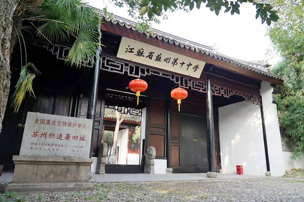 贝壳苏州省苏州十中欢迎你