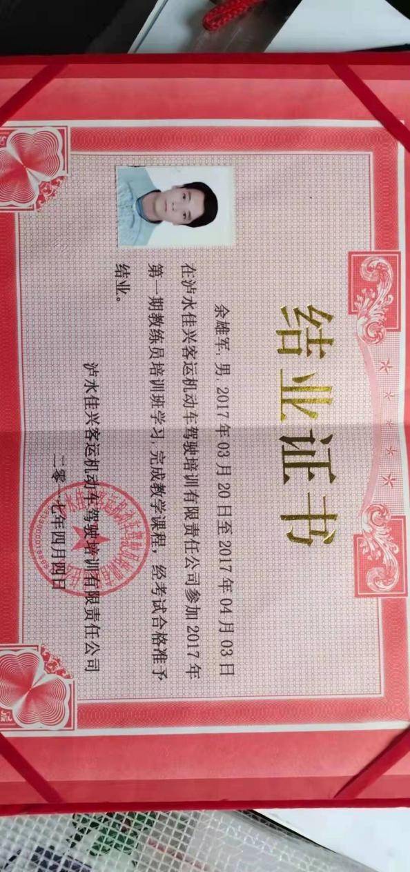 就能拿到驾照 怒江扎西顿珠驾校欢迎您学员在这里不仅学到驾驶技能,更
