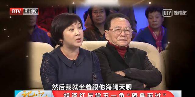 一心想演小丫环,导演说,这么漂亮,演丫环可惜了_胡泽红_王扶林_林黛玉