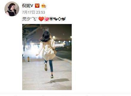 《宸汐缘》不管倪妮张震各种经营奈何剧不火，只因百花齐放没流量