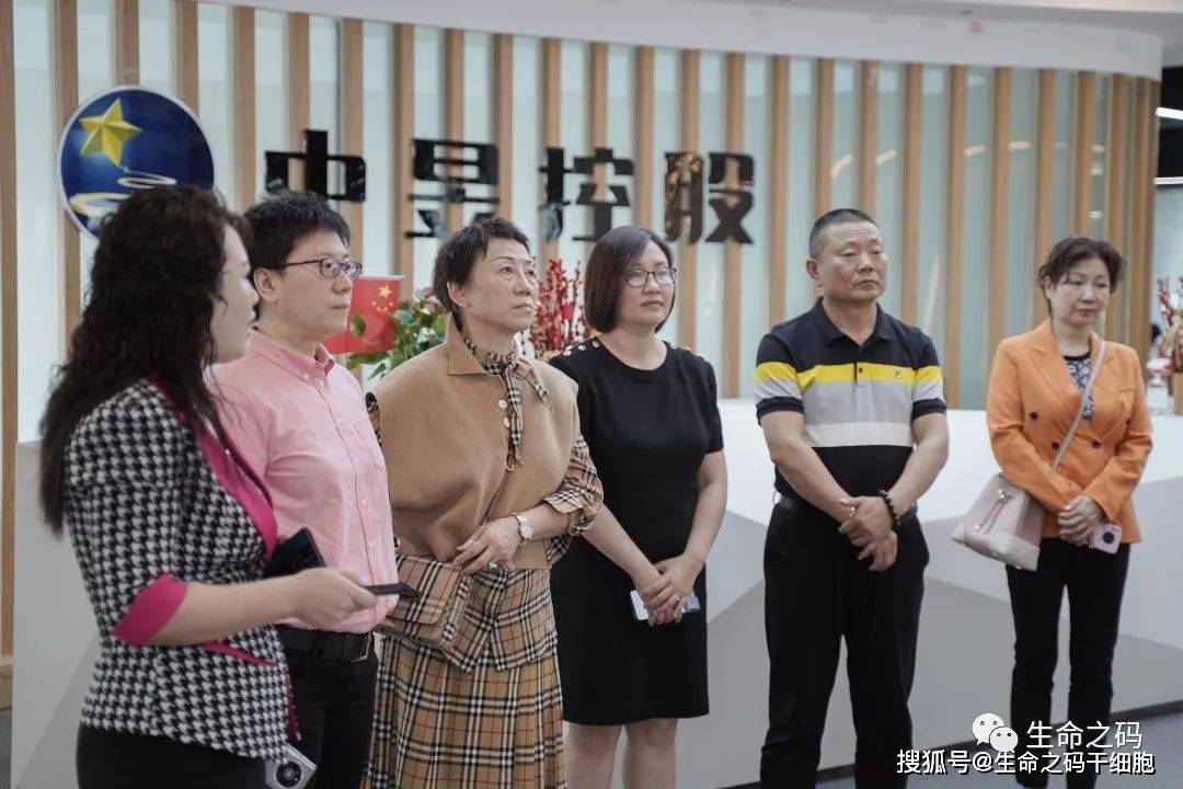 员温姌婷体必康生物科技(广东)股份有限公司总经理张丽萍点炻贸促通