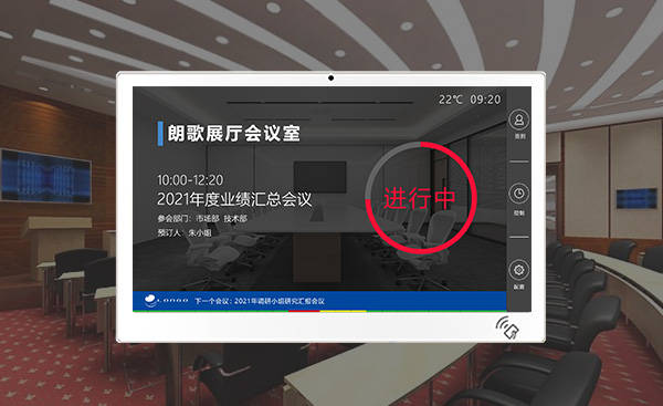 解说智能会议门牌显示屏与门禁对接的作用