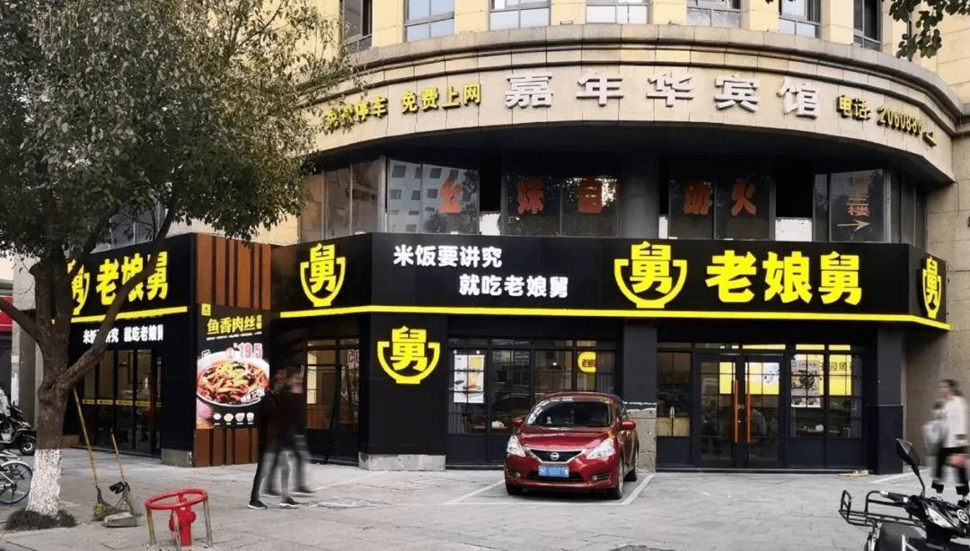李显红线下门头招牌创意设计方法
