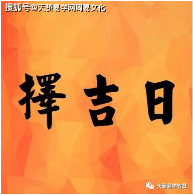 2022年6月份搬家最好最吉日:喬遷新居大吉日_裝飾_農曆_公曆